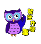 Owl small blue（個別スタンプ：2）