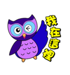 Owl small blue（個別スタンプ：3）