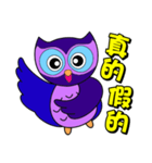 Owl small blue（個別スタンプ：5）