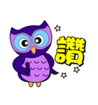 Owl small blue（個別スタンプ：7）