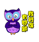 Owl small blue（個別スタンプ：11）