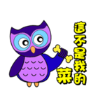 Owl small blue（個別スタンプ：13）