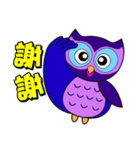 Owl small blue（個別スタンプ：17）