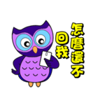 Owl small blue（個別スタンプ：19）