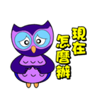 Owl small blue（個別スタンプ：20）