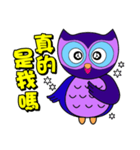 Owl small blue（個別スタンプ：22）