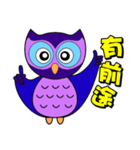 Owl small blue（個別スタンプ：24）