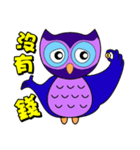 Owl small blue（個別スタンプ：27）