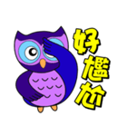 Owl small blue（個別スタンプ：28）