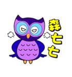 Owl small blue（個別スタンプ：29）