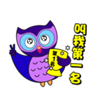 Owl small blue（個別スタンプ：30）