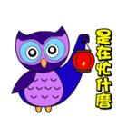 Owl small blue（個別スタンプ：31）