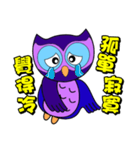 Owl small blue（個別スタンプ：34）