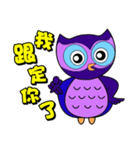 Owl small blue（個別スタンプ：35）