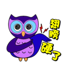 Owl small blue（個別スタンプ：36）