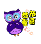 Owl small blue（個別スタンプ：37）