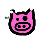 Pig  Big（個別スタンプ：6）