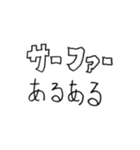 サーフィン関係（個別スタンプ：1）