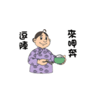 Grand Auntie and Shawn（個別スタンプ：7）