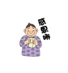 Grand Auntie and Shawn（個別スタンプ：10）