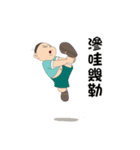 Grand Auntie and Shawn（個別スタンプ：22）