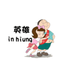 Grand Auntie and Shawn（個別スタンプ：23）