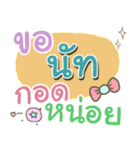 I am Nut.（個別スタンプ：5）