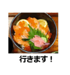 日本食スタンプ（個別スタンプ：20）