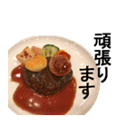 日本食スタンプ（個別スタンプ：23）