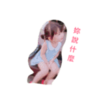 l love love baby（個別スタンプ：13）