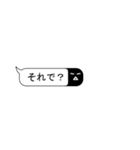 吹出君はそこにいる2（個別スタンプ：4）