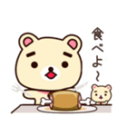 Cream bear cub（個別スタンプ：21）