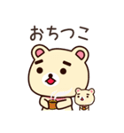 Cream bear cub（個別スタンプ：24）