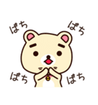 Cream bear cub（個別スタンプ：28）