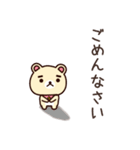 Cream bear cub（個別スタンプ：30）