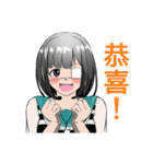 CHIKA(Chinese ver)（個別スタンプ：27）