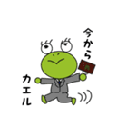 frogfamily（個別スタンプ：1）