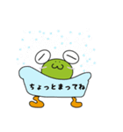 frogfamily（個別スタンプ：8）