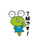 frogfamily（個別スタンプ：9）