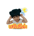 Chaba Kaew（個別スタンプ：1）