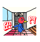 Shen bird（個別スタンプ：7）