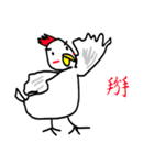 Shen bird（個別スタンプ：28）