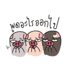 Family PIG the sibling（個別スタンプ：2）