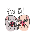 Family PIG the sibling（個別スタンプ：6）