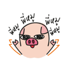 Family PIG the sibling（個別スタンプ：7）