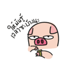 Family PIG the sibling（個別スタンプ：10）