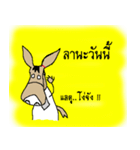 P'Uan（個別スタンプ：23）