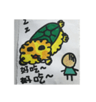 TERTULE（個別スタンプ：18）