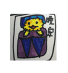 TERTULE（個別スタンプ：24）