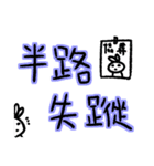 Usagi Rabbit - Text Stickers（個別スタンプ：9）